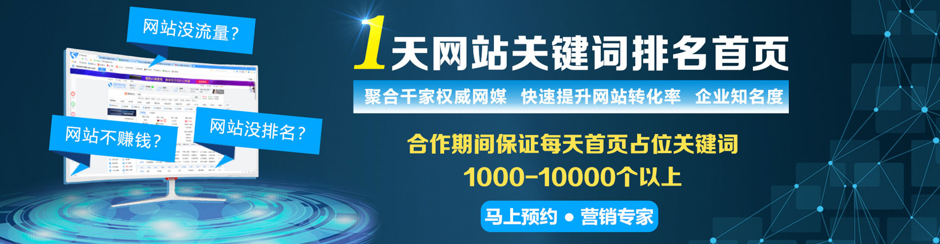 南漳百度开户返点