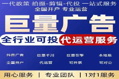 信息流广告代理经典案例回顾